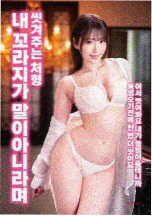 静默码头电影封面